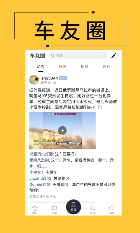云南车友团图4