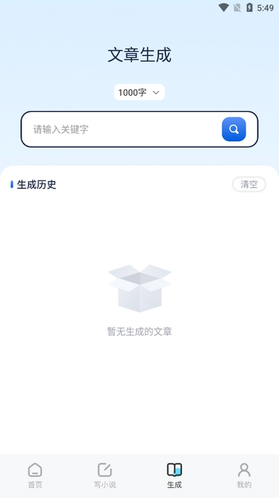 e621阅读器图3