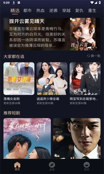 朵朵好看图3