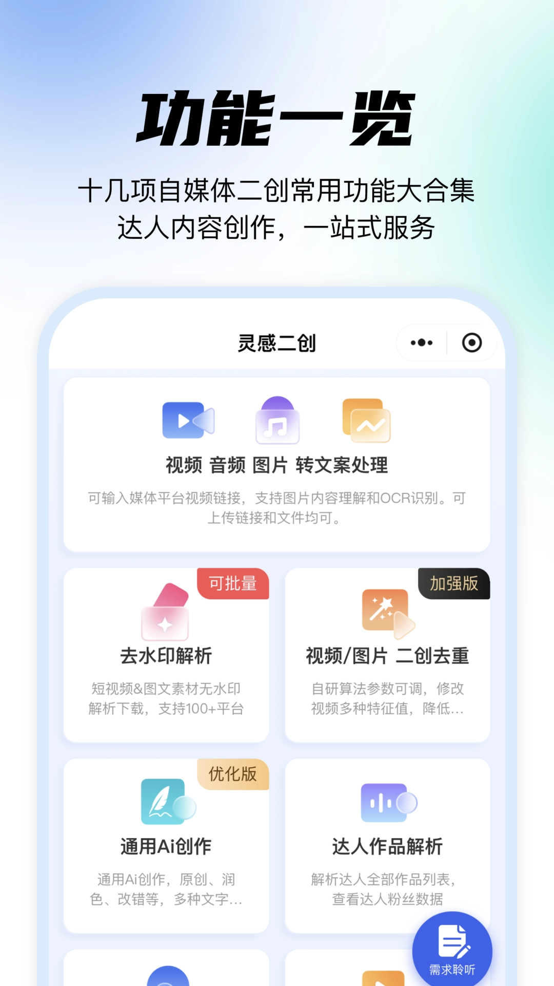 媒小象图1