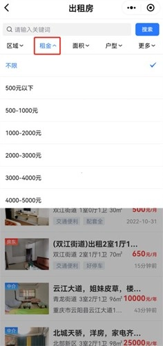 云阳人家图6