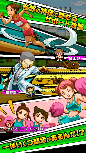 勇者让我入部(勇者帰宅部) (3)