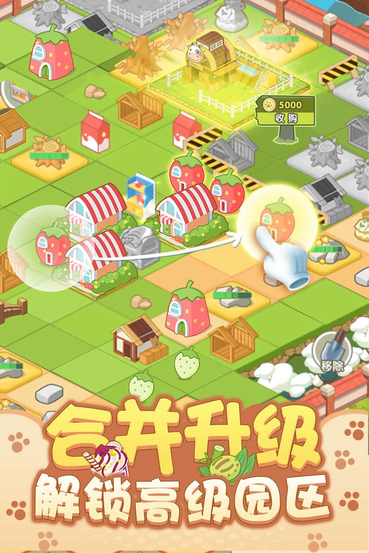 开心动物园九游版图2