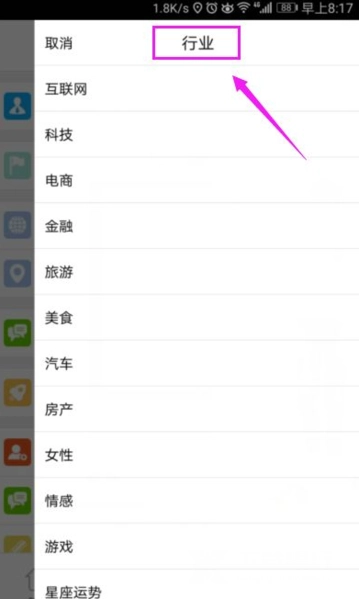 微信公众号助手图1