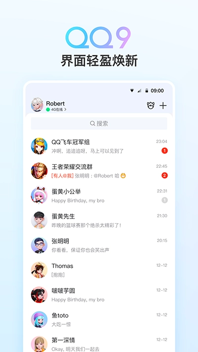 QQ(4)