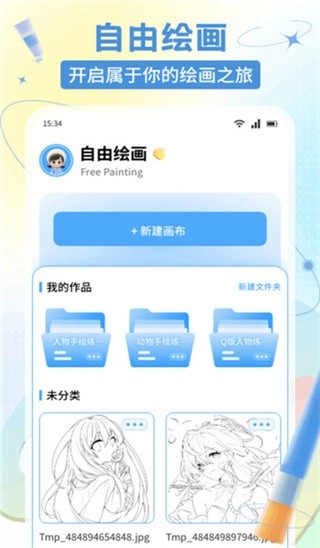 E次元绘图图1