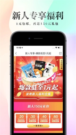 波奇宠物图3