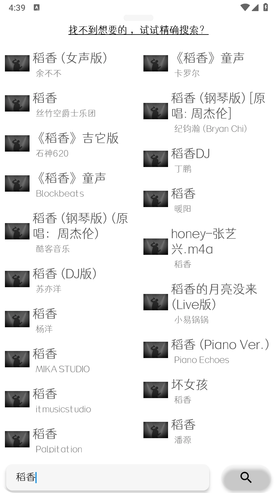 极乐图3
