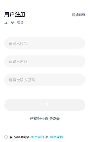 池小鸿日语专业版图8