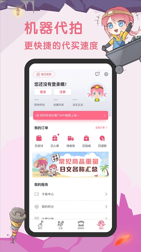 挖煤姬图3