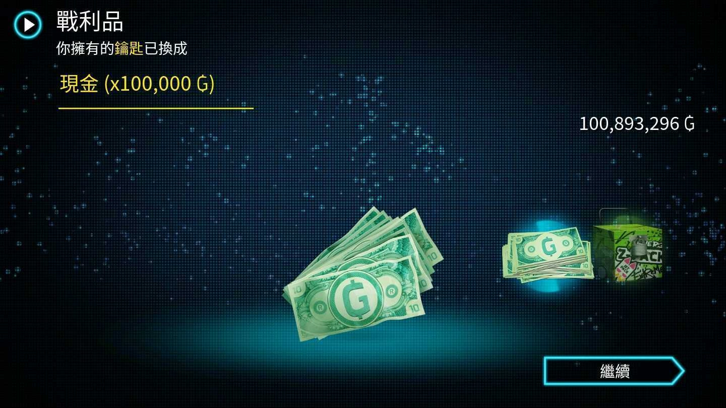 孤胆车神维加斯手机版(3)