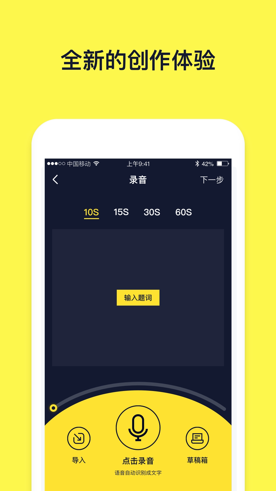 文字动画视频制作图3