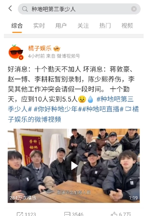 浑水阅读图2