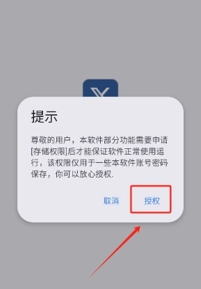 小阳Tool图14