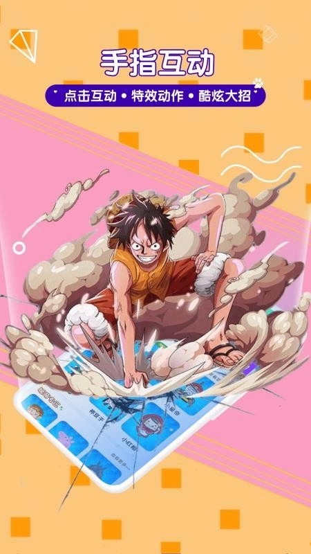 漫萌桌面宠物安卓版图3