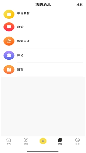 wesay图3