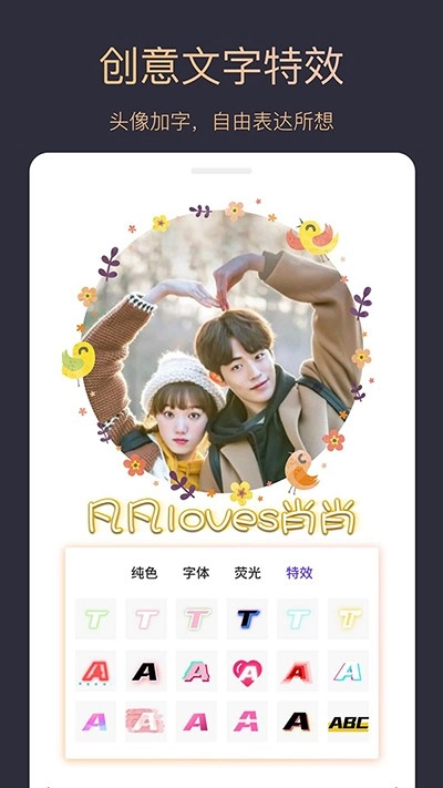 头像制作大师2026图1