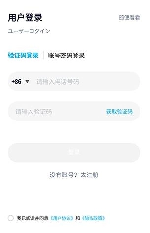 池小鸿日语专业版图9