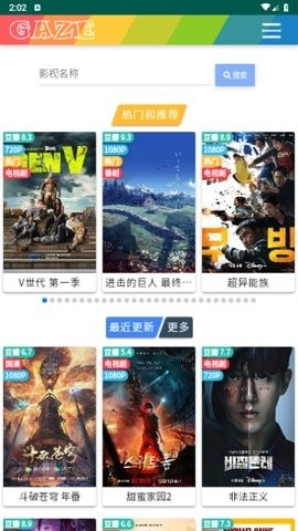 知知影视图2