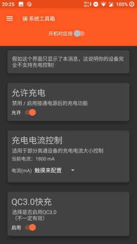 镧·系统工具箱(Lanthanum system toolbox) B23+图5