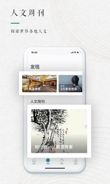 青普文化行馆安装 图4