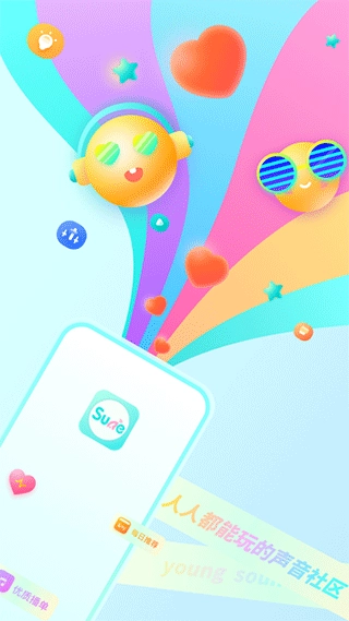 sure图5