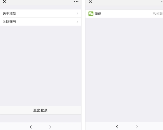 准到图14