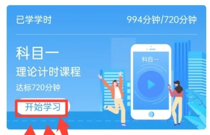 斑斑驾道截图3