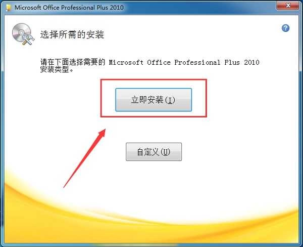 powerpoint2026免费版图1