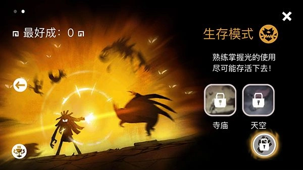暗影之中