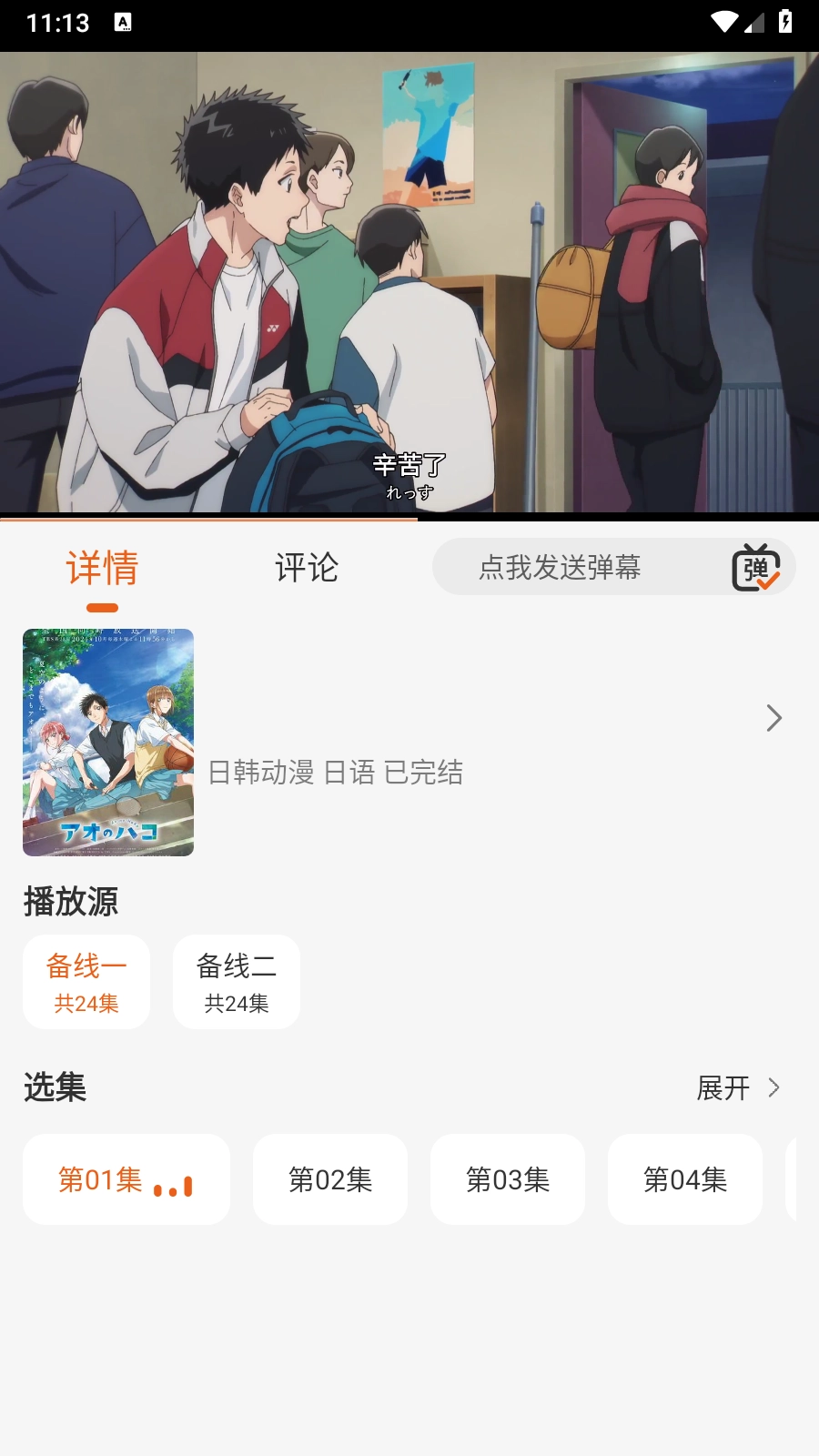 伊里斯影视图1