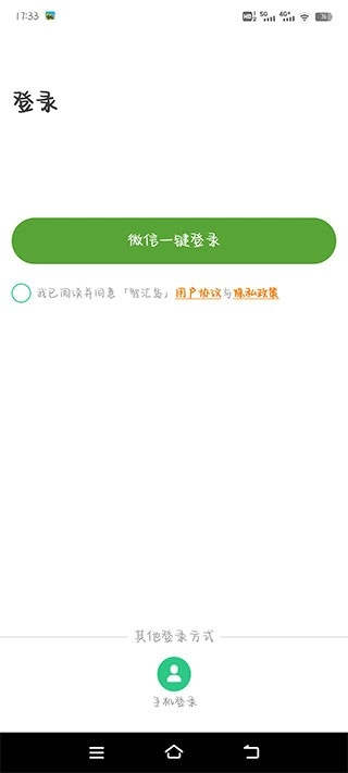 智汇岛图5