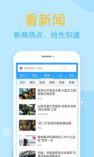 WiFi连连通图2