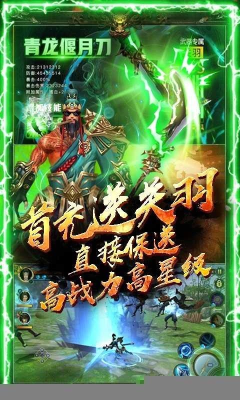 霸王的梦想最新版-图3