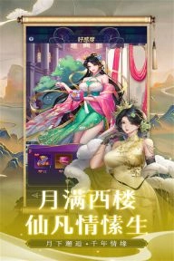 第七幻域最新版图4