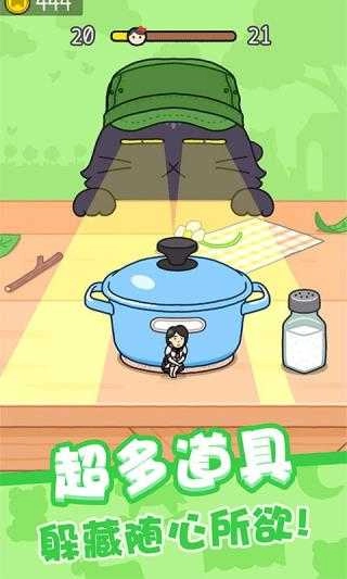 豆腐女孩我爱躲猫猫游戏正版图1