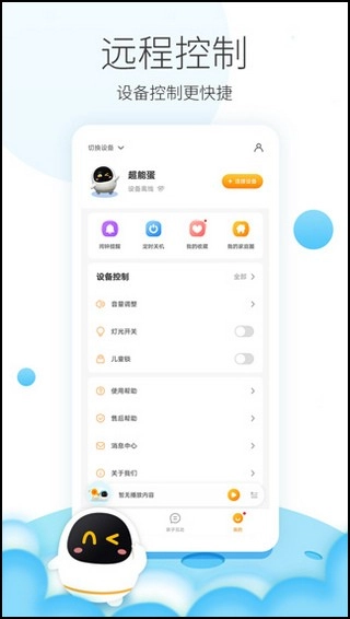 阿尔法蛋最新版图4