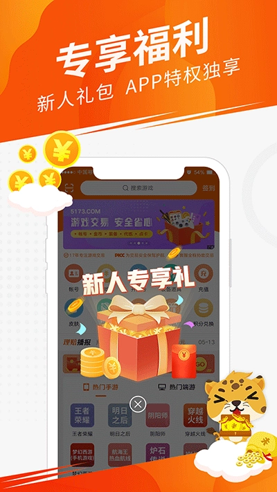 5173图2