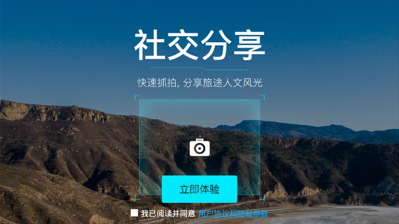 最派行车图3