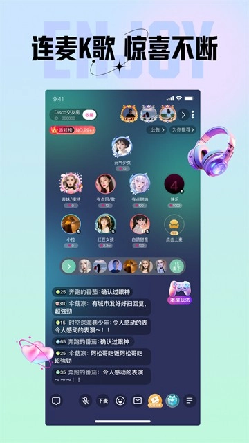 咪鸭图4
