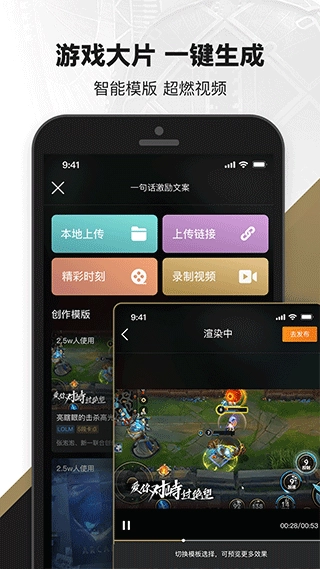 lol掌上英雄联盟图1