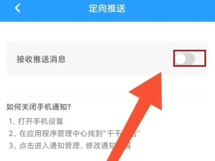 千千电话图1