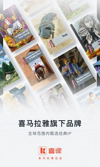 新概念英语安卓版-图2
