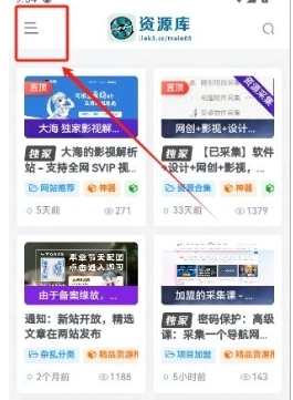 大海资源库最新版图5