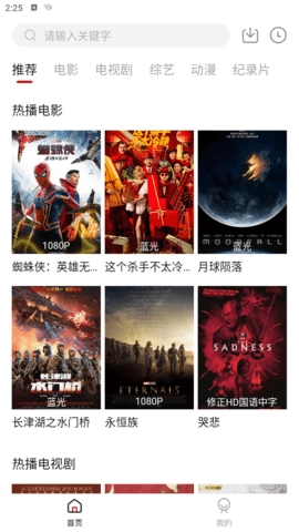 番剧吧图1