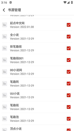 方寸阅读图4