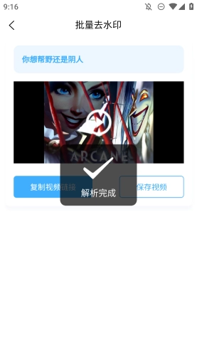 青青去水印图1