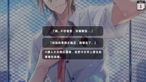平安学园物语