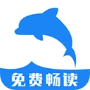 海豚阅读 