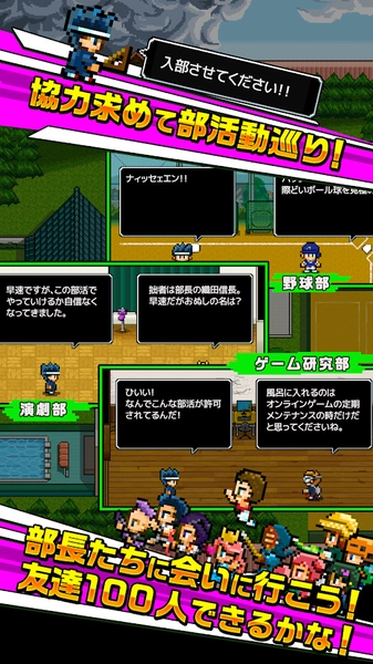 勇者让我入部(勇者帰宅部) (2)